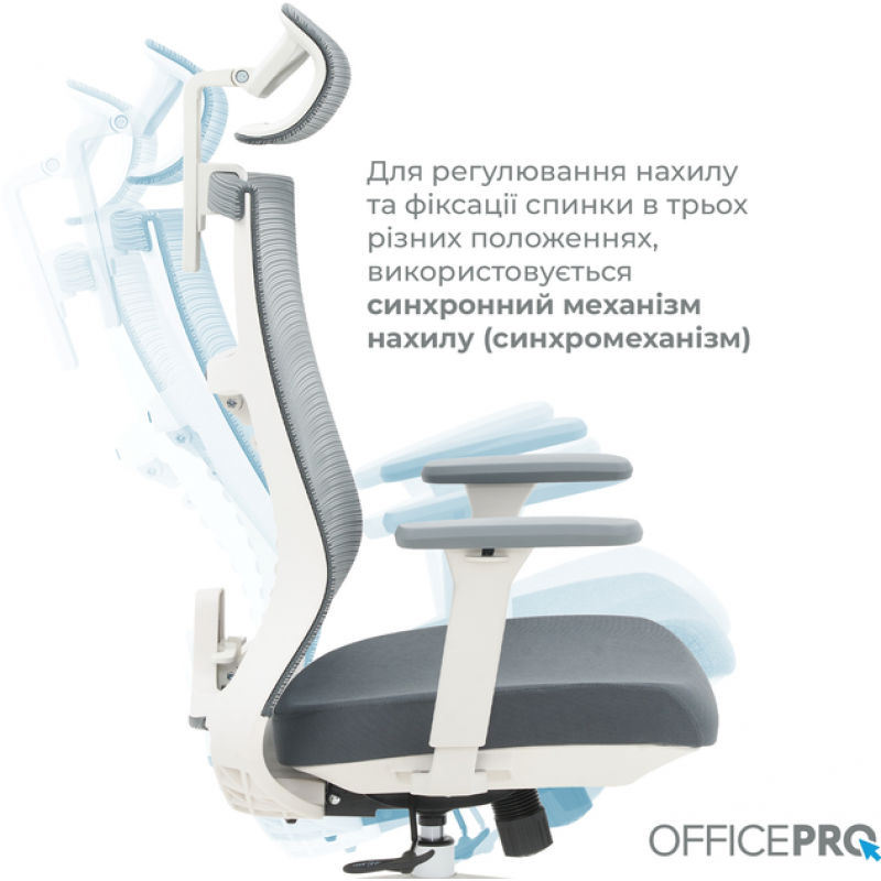 Офисное кресло OfficePro Balance OC550-W-DG-DG