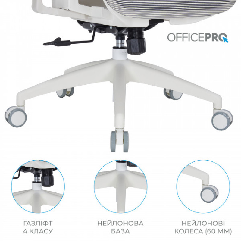 Офисное кресло Officepro Atlas OC630-W-LG-LG