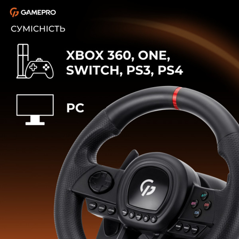 Игровой руль GamePro RW038PM с педалями и коробкой передач PC/XBOX360/XBOXONE/SWITCH/PS3/PS4