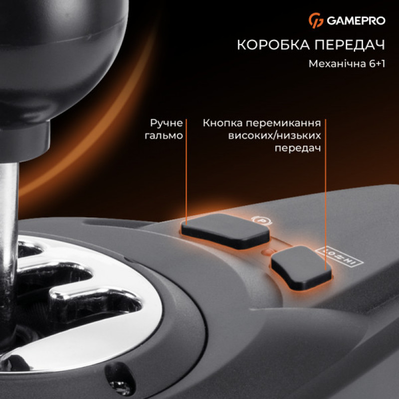Ігрове кермо GamePro RW070PM з педалями та коробкою передач XBOXONE/PS4/PC