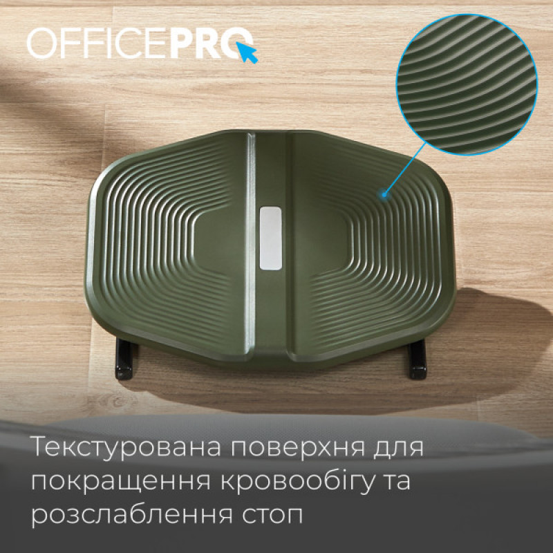 Регулируемая подставка для ног OfficePro FR600