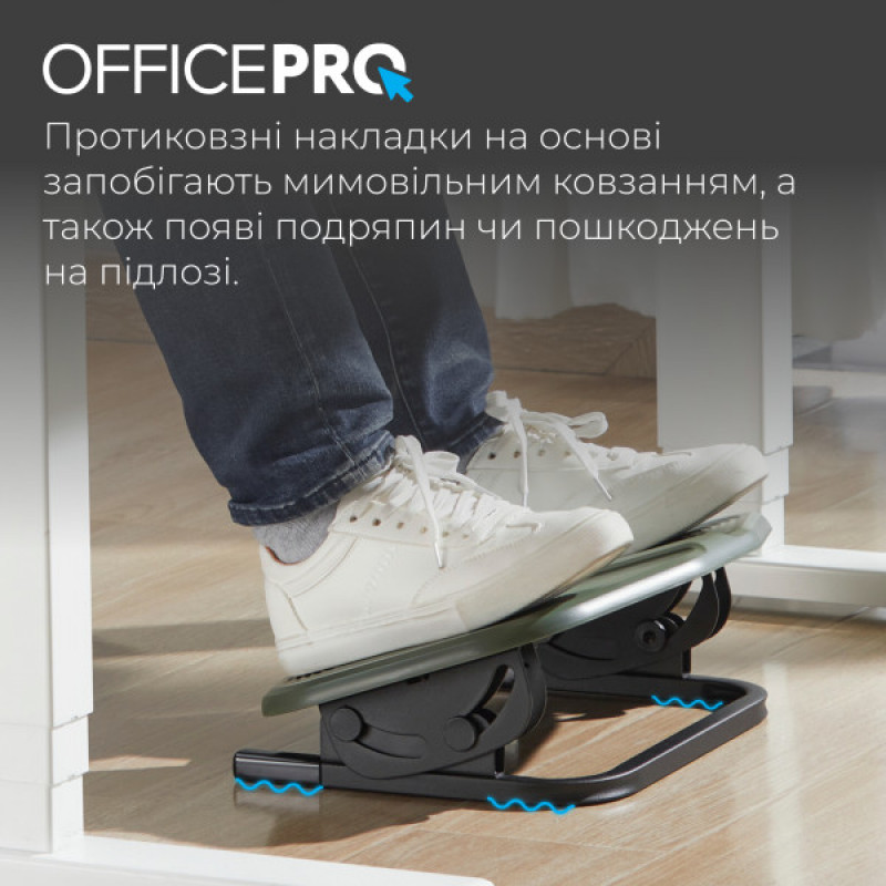 Регулируемая подставка для ног OfficePro FR600