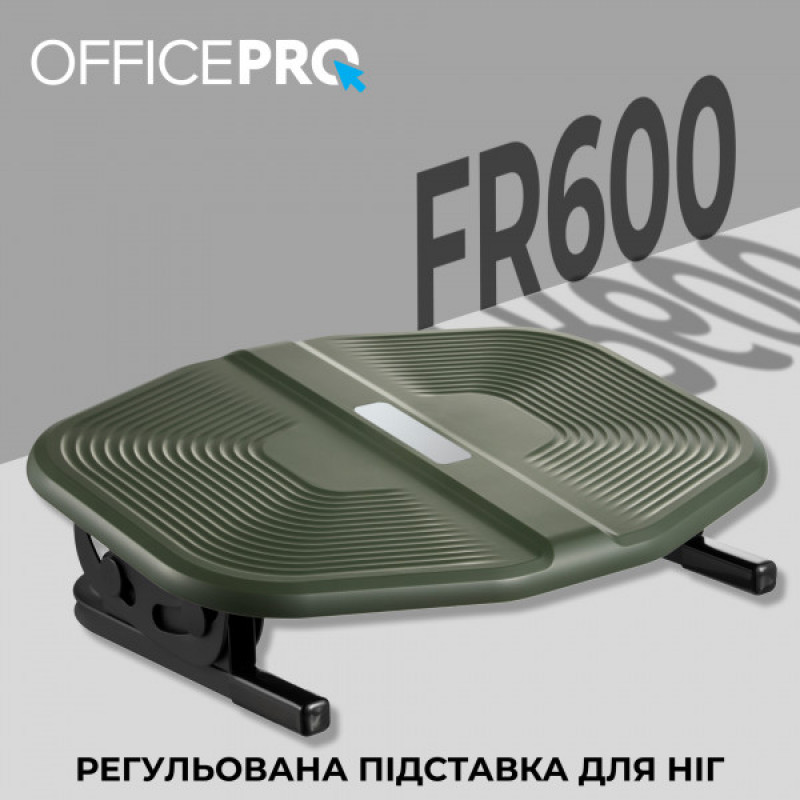 Регулируемая подставка для ног OfficePro FR600