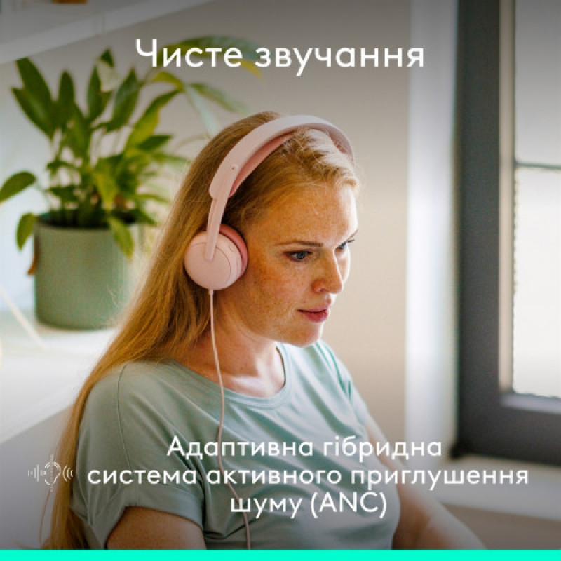 Гарнитура Logitech Zone Wired 2 USB Rose (981-001620)