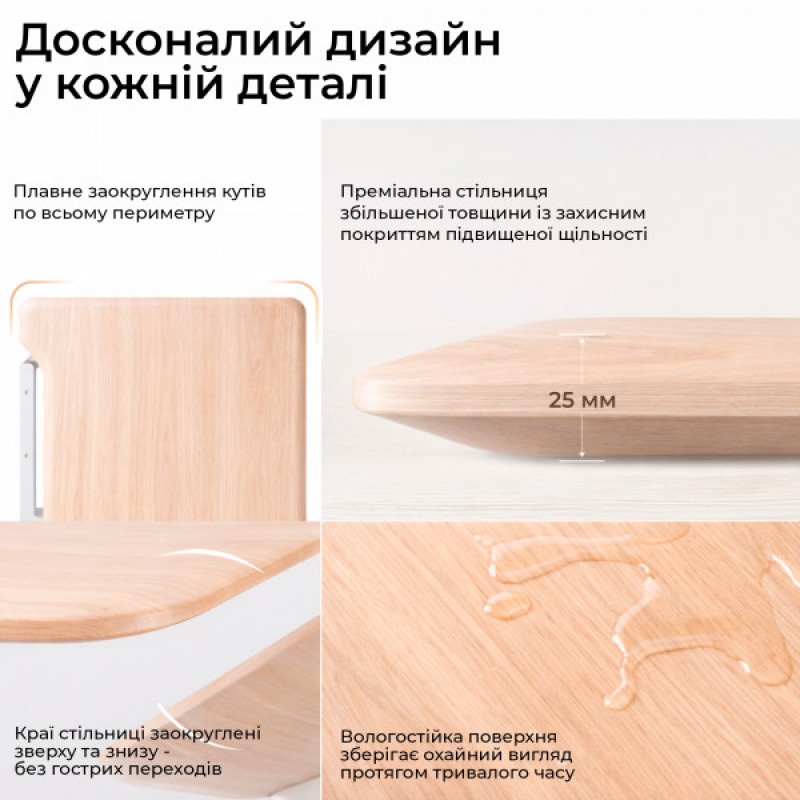 Компьютерный стол с электрорегулировкой высоты Sihoo D07 1.8m Maple/White