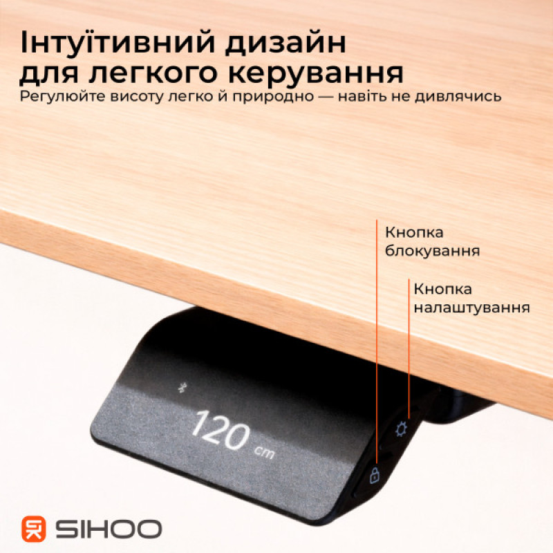 Компьютерный стол с электрорегулировкой высоты Sihoo D07 1.8m Maple/White