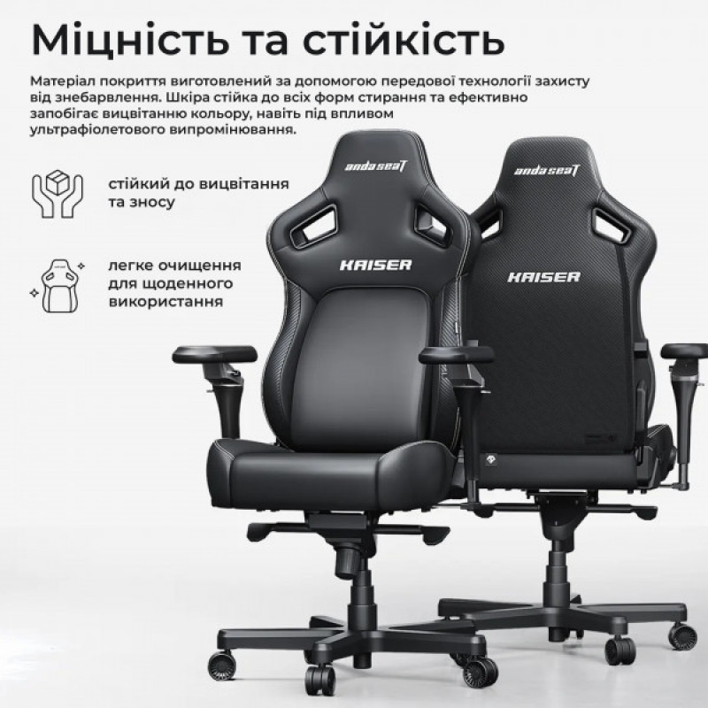 Крісло геймерське ігрове Anda Seat Kaiser 4 V2 Size XL White PVC (AD12YDDC-XLL-20-W-PV/C-03)