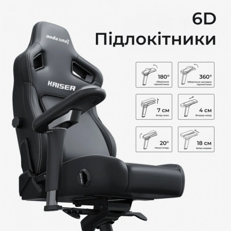 Крісло геймерське ігрове Anda Seat Kaiser 4 V2 Size XL White PVC (AD12YDDC-XLL-20-W-PV/C-03)