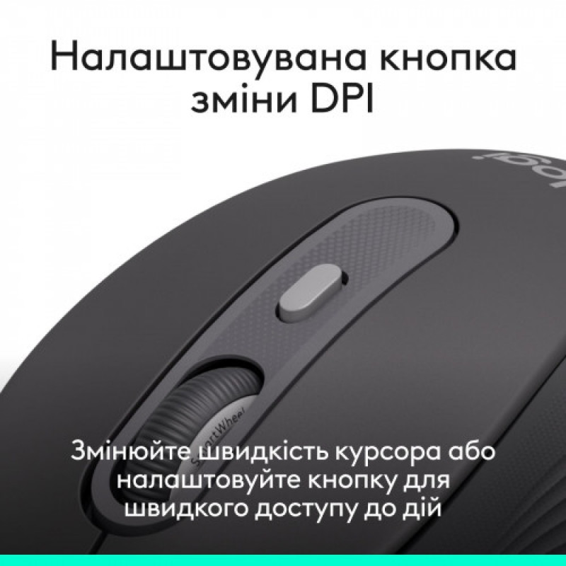 Миша Logitech Signature M520 Graphite (910-007511)