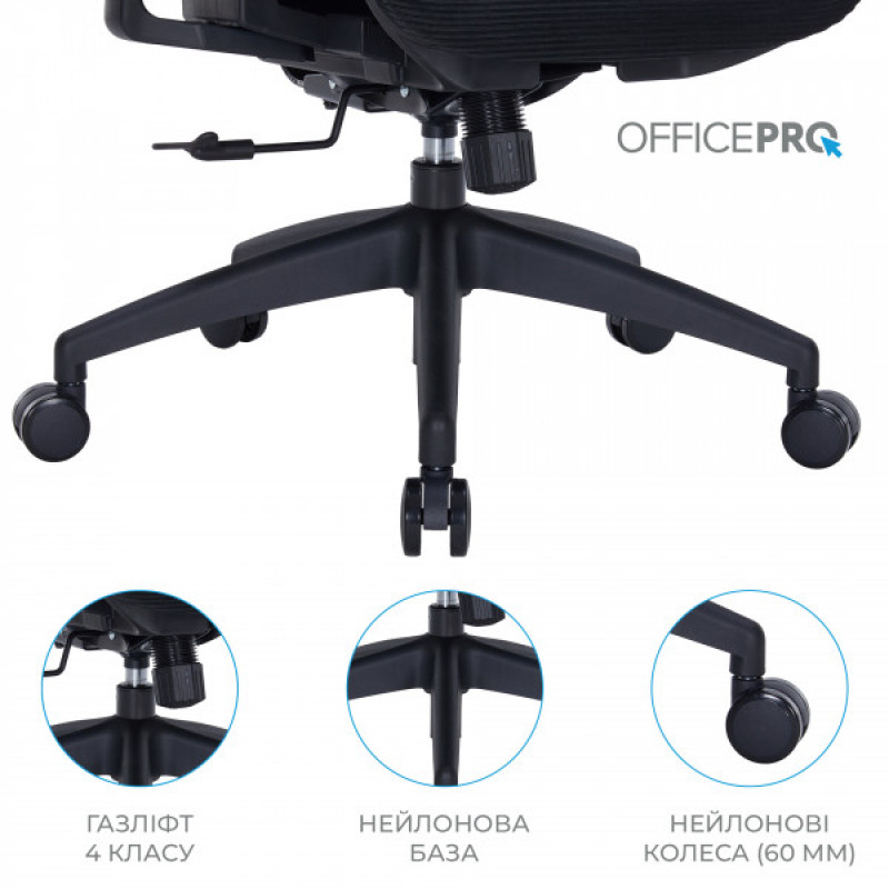 Офисное кресло Officepro Atlas OC630-B-B-B