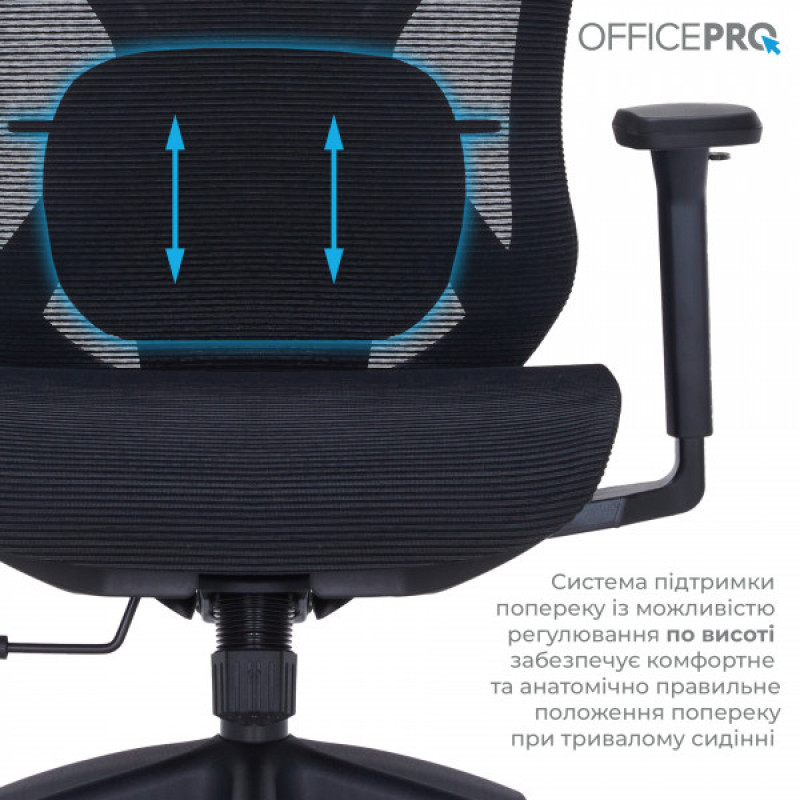 Офисное кресло Officepro Atlas OC630-B-B-B