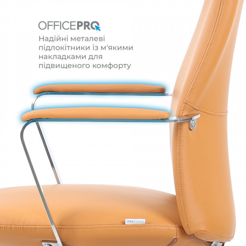 Крісло офісне OfficePro Shift OC533E Beige