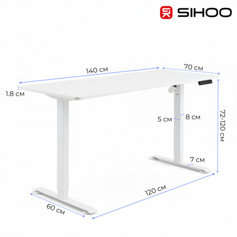 Комп’ютерний стіл з електрорегулюванням висоти Sihoo D03 1.4m White (D03-106/D03-107)