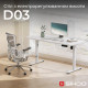 Комп’ютерний стіл з електрорегулюванням висоти Sihoo D03 1.4m White (D03-106/D03-107)