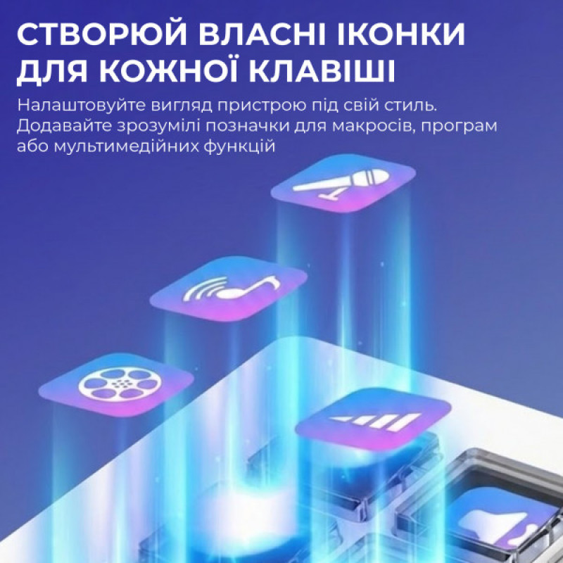 Контролер для стримінгу AKP153E White (AKP153E-W)