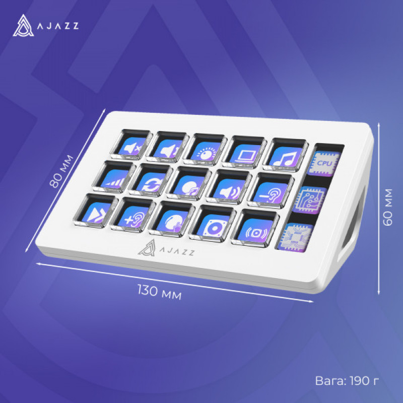 Контролер для стримінгу AKP153E White (AKP153E-W)