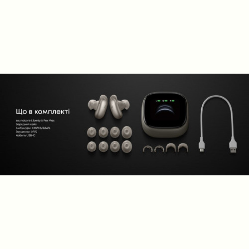 Bluetooth-гарнитура Anker SoundCore Liberty 5 Pro Max Golden (D1204GB1)