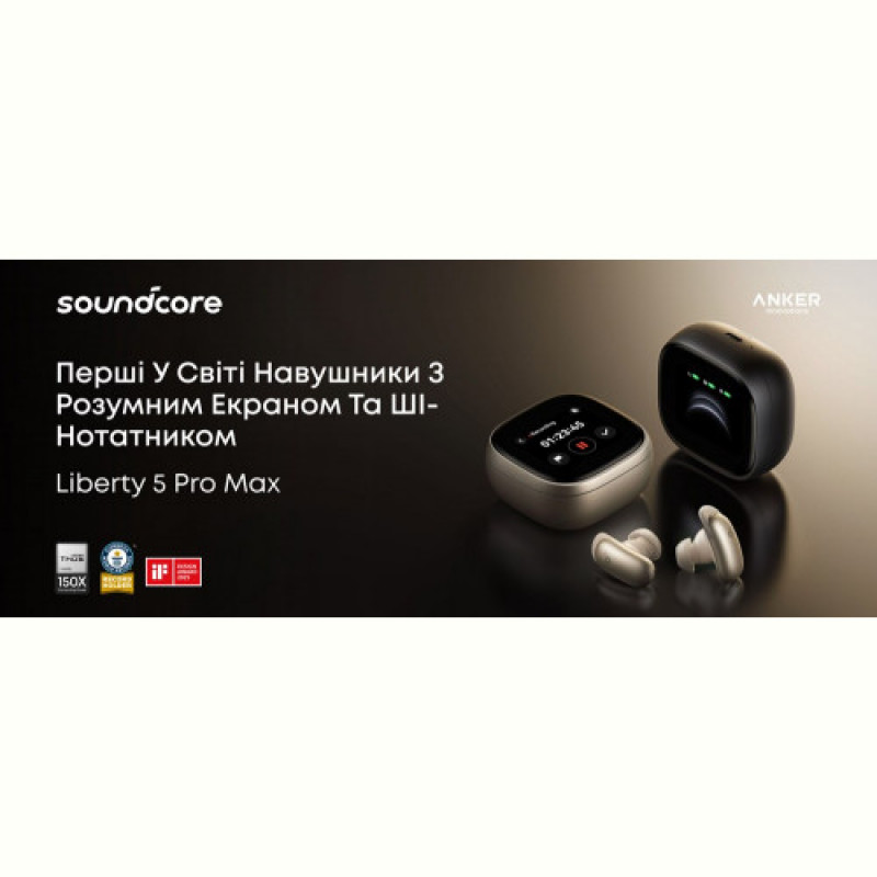 Bluetooth-гарнитура Anker SoundCore Liberty 5 Pro Max Golden (D1204GB1)
