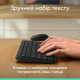 Комплект (клавиатура, мышь) беспроводной Logitech MK250 Graphite (920-013823)