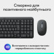 Комплект (клавиатура, мышь) беспроводной Logitech MK250 Graphite (920-013823)