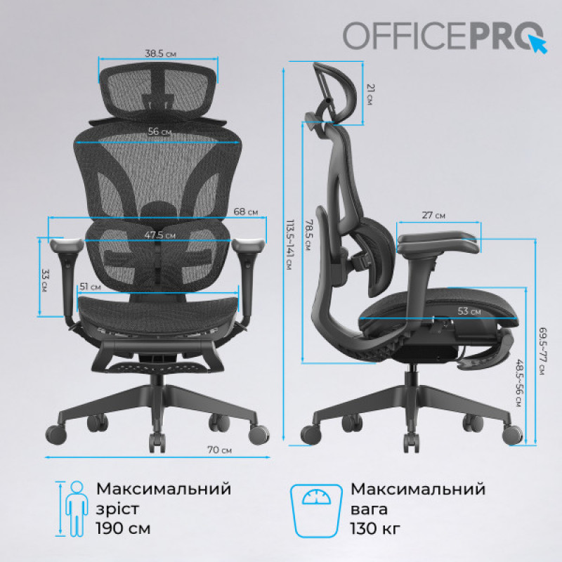 Офисное кресло OfficePro OC950B Black