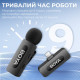 Мікрофон BOYA BY-V1 Lightning Black