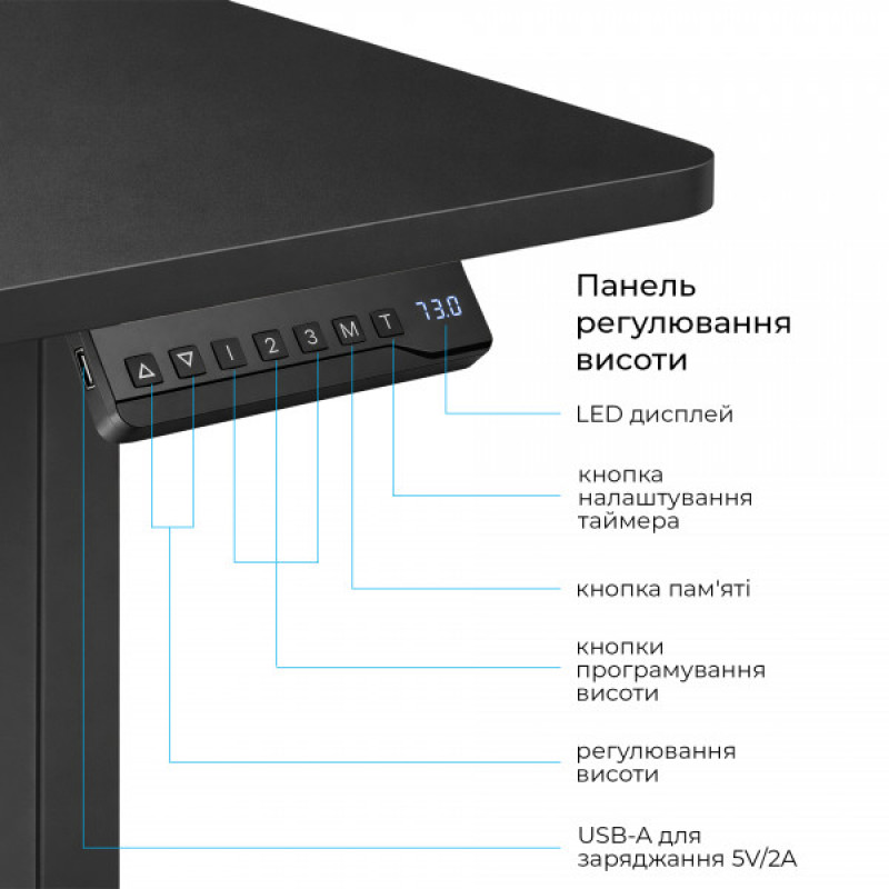 Комп’ютерний стіл з електрорегулюванням висоти OfficePro ODE1880B