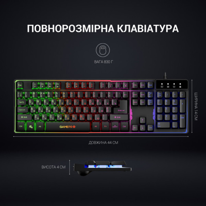 Проводная клавиатура GamePro Nitro+ (GK576)