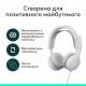 Гарнитура Logitech Zone Wired 2 USB Off-White (981-001621)