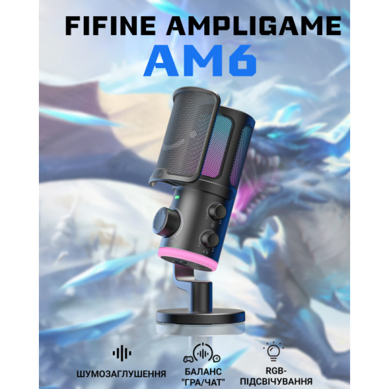 Микрофон динамический Fifine AM8PROTW USB/XLR White