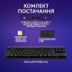 Клавиатура беспроводная Logitech G515 Rapid TKL Black (920-013861)