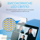 Лампа для монитора OfficePro SL380B