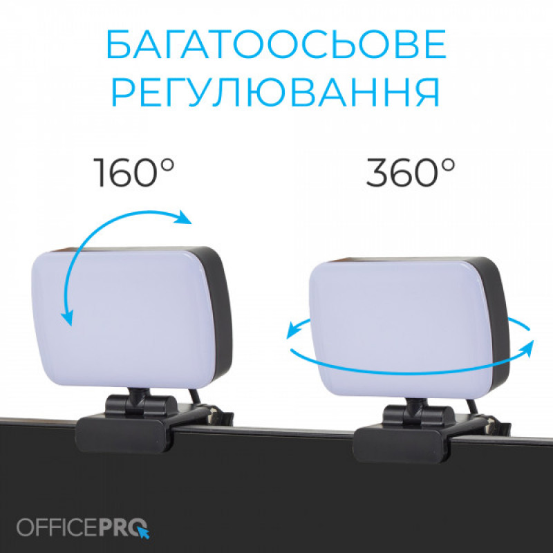 Лампа для монитора OfficePro SL380B