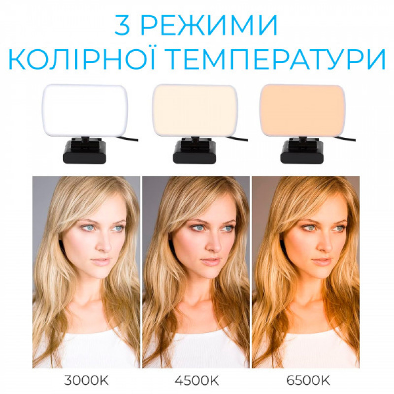 Лампа для монитора OfficePro SL380B