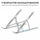 Підставка для ноутбука OfficePro Silver LS321S