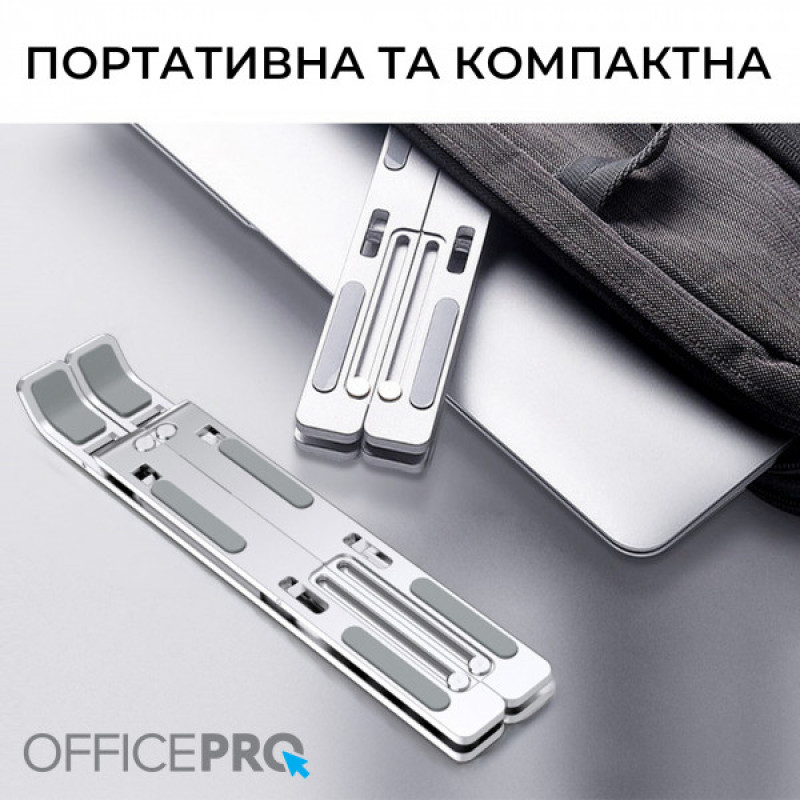 Підставка для ноутбука OfficePro Silver LS321S