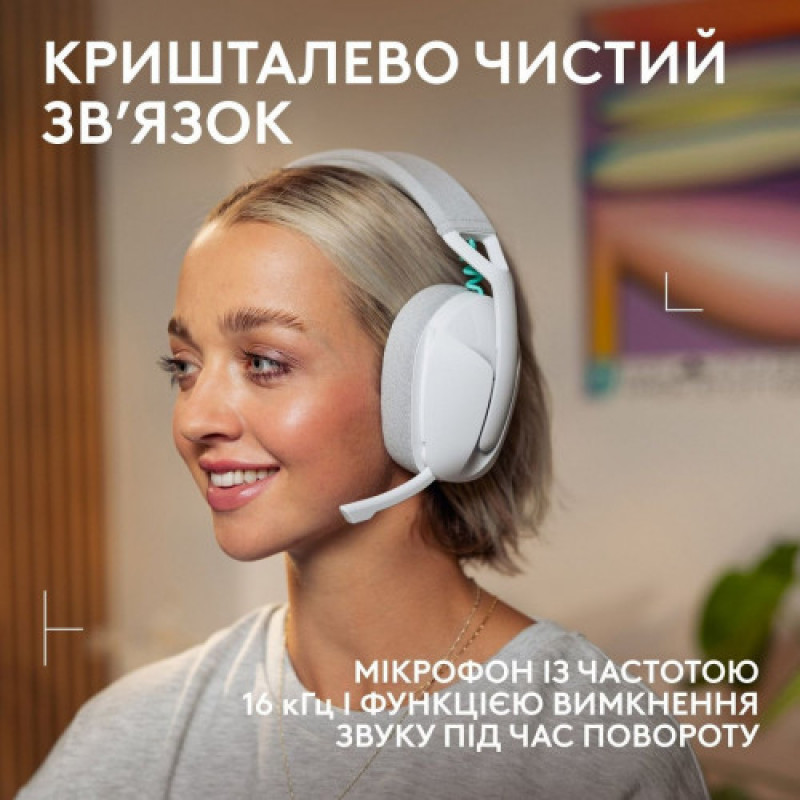 Гарнитура Logitech G321 Lightspeed White (981-001569)