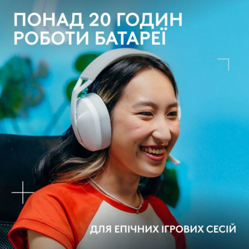 Гарнитура Logitech G321 Lightspeed White (981-001569)