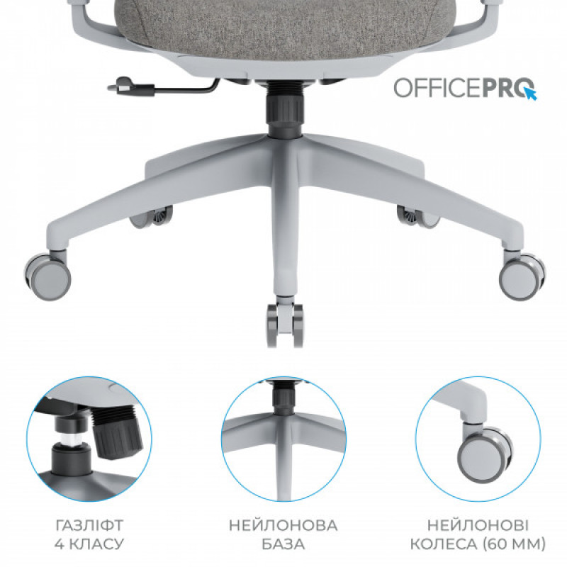 Крісло офісне OfficePro Elegant OC600-G-DG-DG