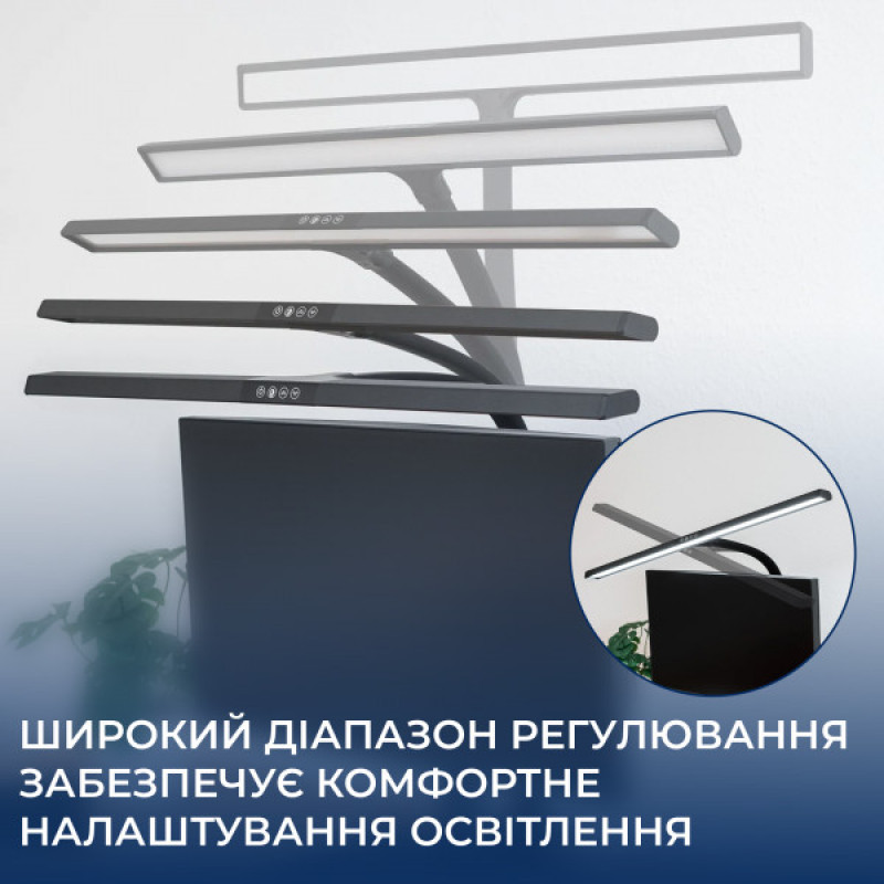 Лампа для монітору OfficePro SL220B