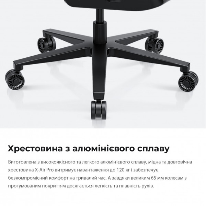 Крісло ігрове Anda Seat X-Air Pro Size XL Mesh Gray Twilight (AD-WY-01-GGSP-G01)