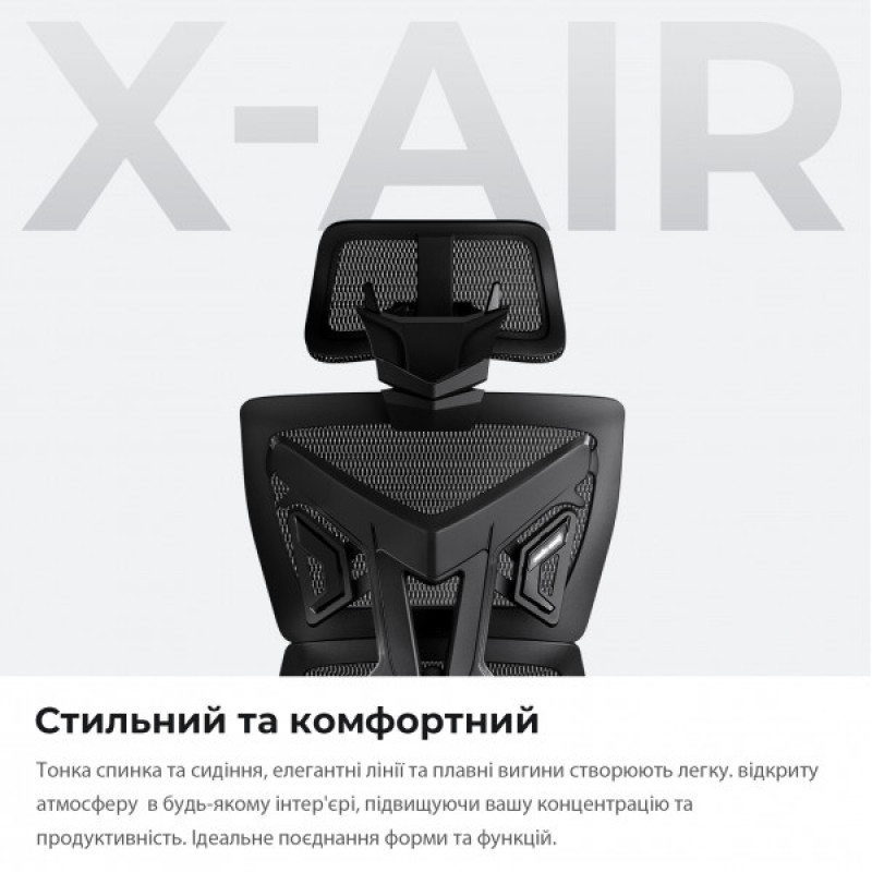 Крісло ігрове Anda Seat X-Air Pro Size XL Mesh Gray Twilight (AD-WY-01-GGSP-G01)