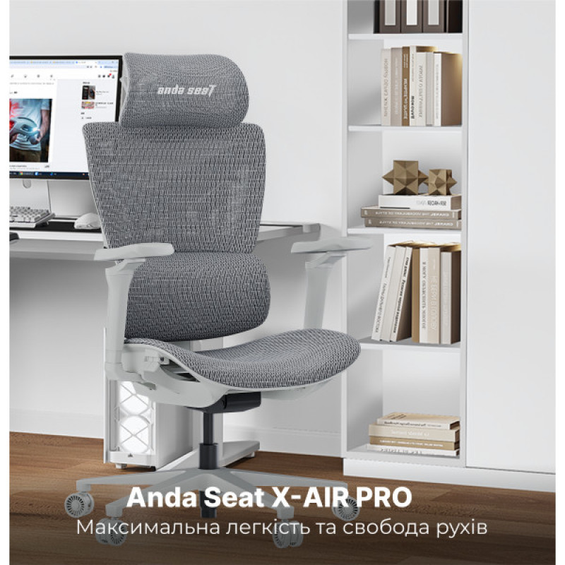Крісло ігрове Anda Seat X-Air Pro Size XL Mesh Gray Twilight (AD-WY-01-GGSP-G01)