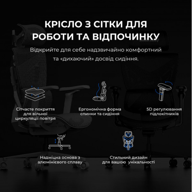 Крісло ігрове Anda Seat X-Air Pro Size XL Mesh Gray Twilight (AD-WY-01-GGSP-G01)