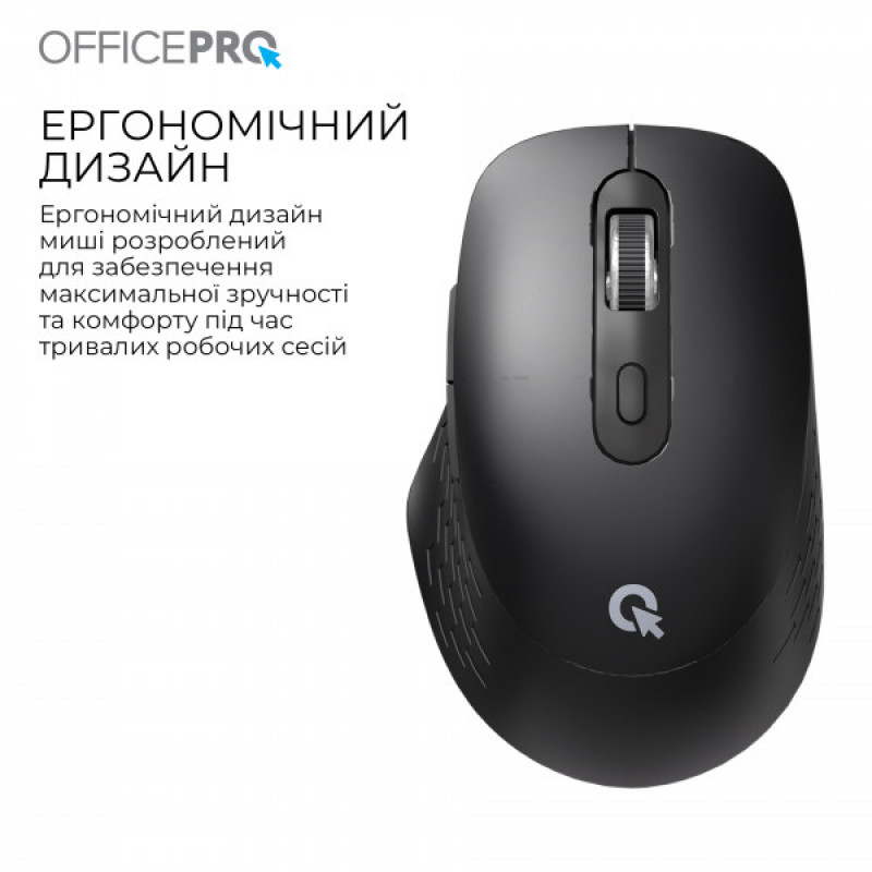 Бездротова миша OfficePro M265B