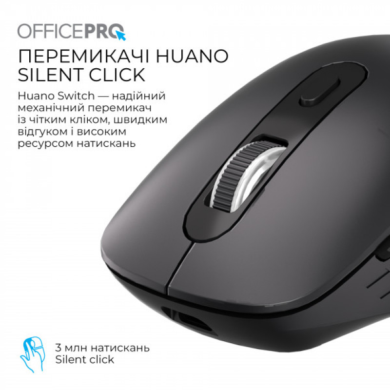 Бездротова миша OfficePro M265B