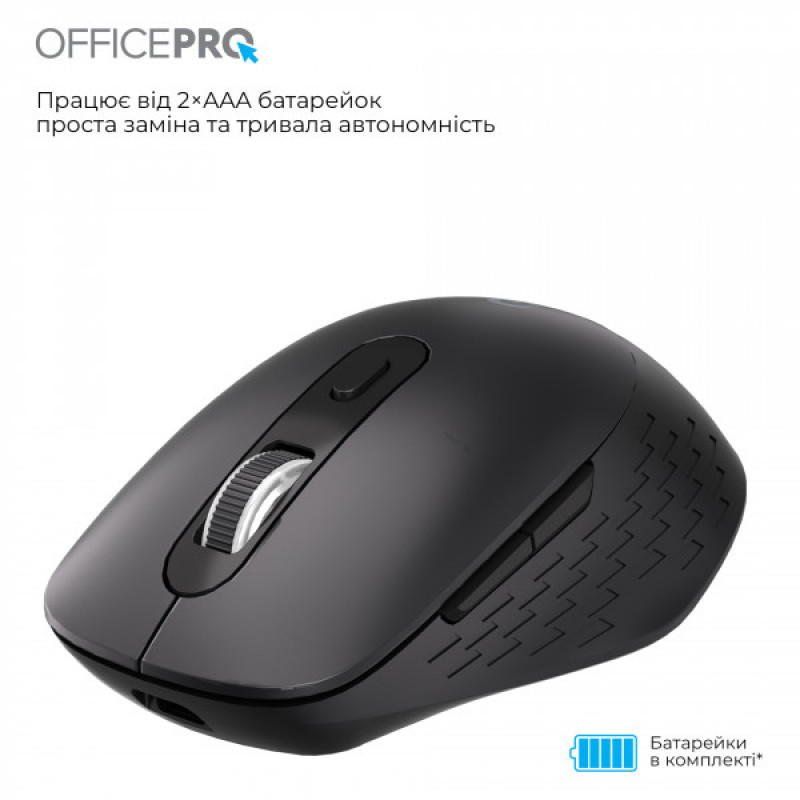 Бездротова миша OfficePro M265B