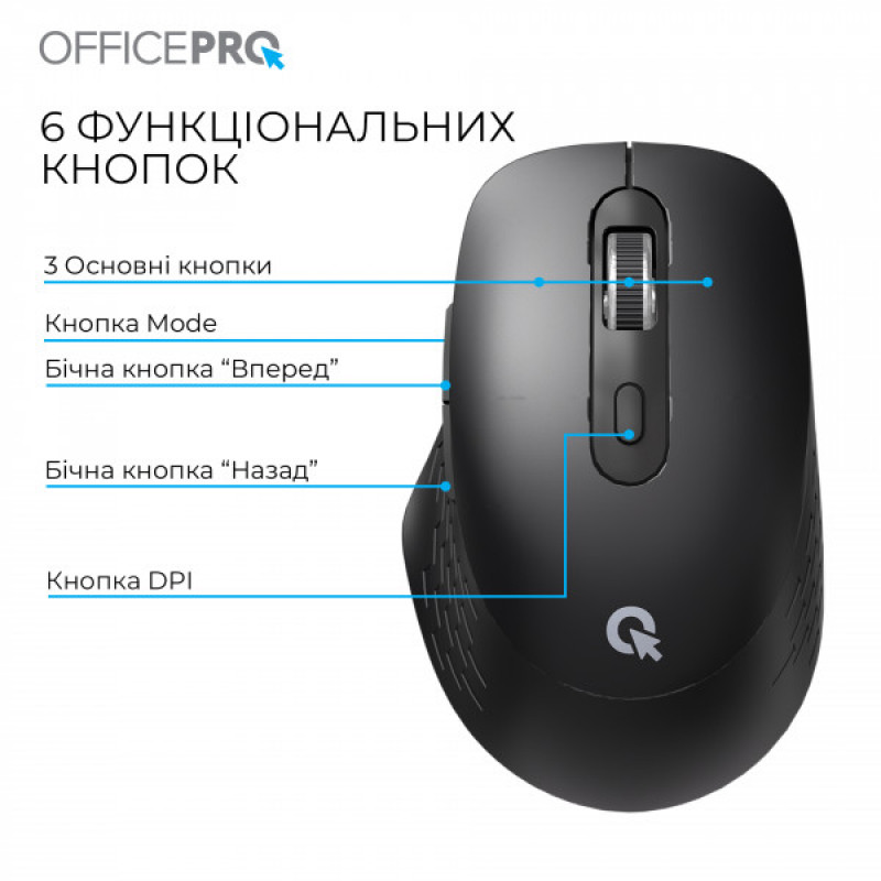Бездротова миша OfficePro M265B