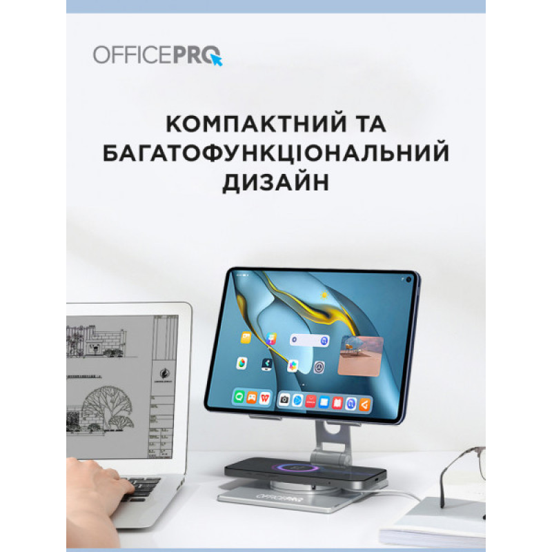 Подставка для смартфонов и планшетов OfficePro LS630S