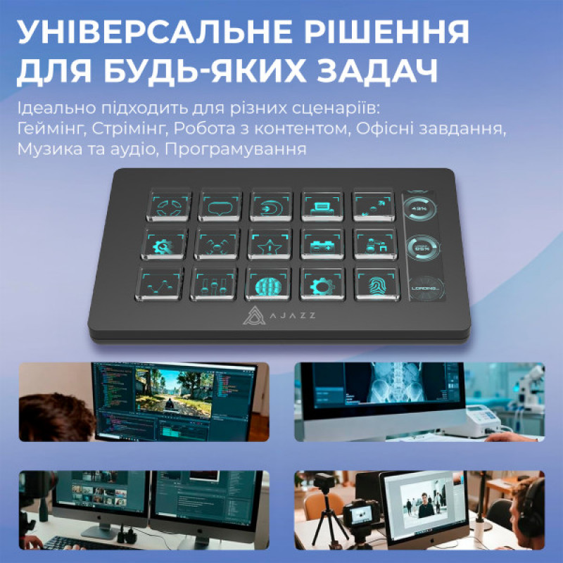 Контролер для стримінгу AKP153E Black (AKP153E-B)